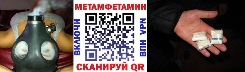 АМФЕТАМИН VHQ  купить  сайты  Туймазы 
