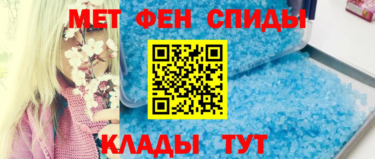 АМФ  АМФЕТАМИН 97%  Вход с VPN  Туймазы 