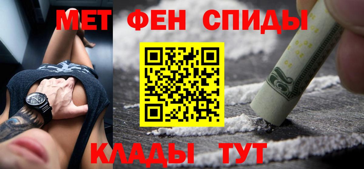 Амфетамин 98% Туймазы