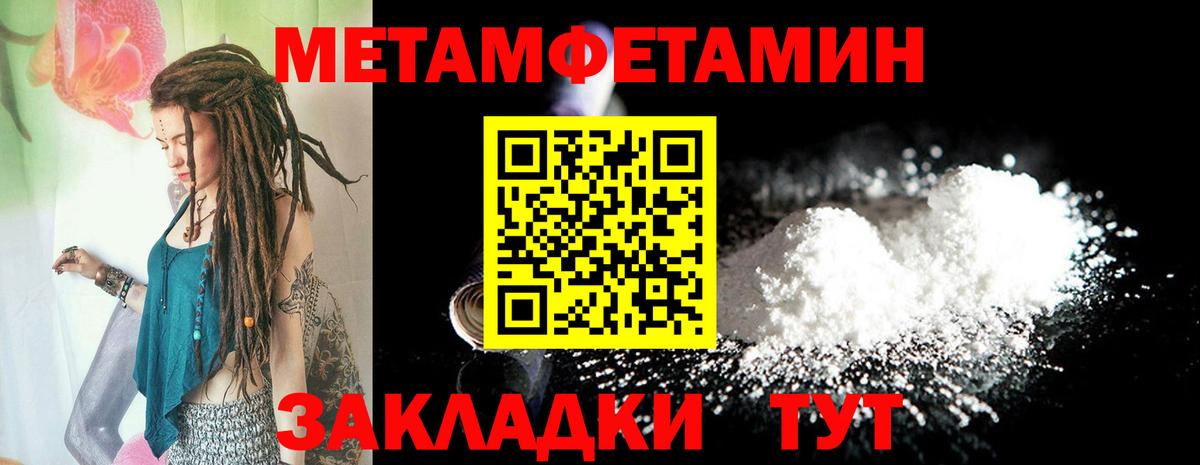 Амфетамин VHQ  Amphetamine  Туймазы 