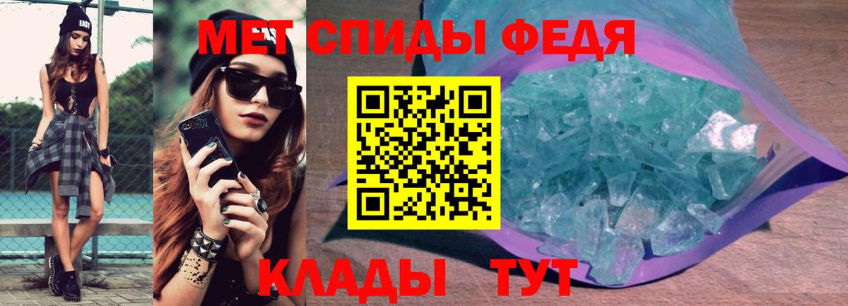 АМФЕТАМИН 97% Туймазы