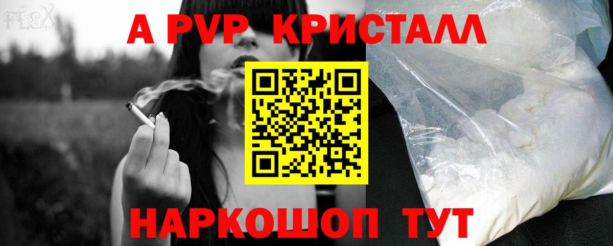 A-PVP СК Туймазы