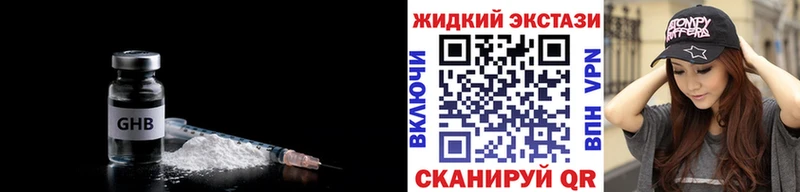Бутират оксибутират  Туймазы 