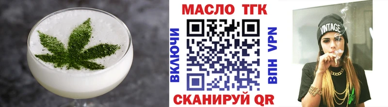 купить наркоту  Туймазы  Еда ТГК конопля 