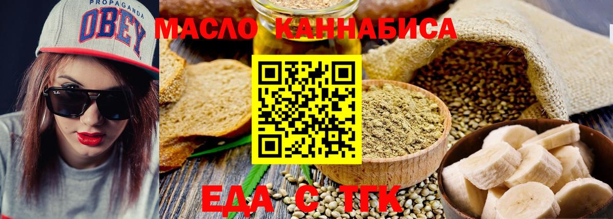 Canna-Cookies марихуана  Туймазы 