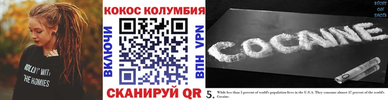 КОКАИН VHQ  KRAKEN   Туймазы  магазин   