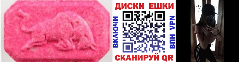 Экстази ешки  блэк спрут ссылка  Туймазы 