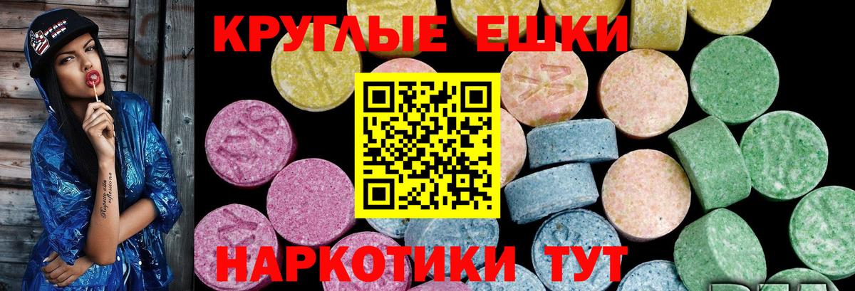 Ecstasy Дубай Туймазы