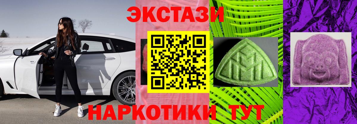 гидра   Ecstasy бентли  Вход с VPN  Туймазы 