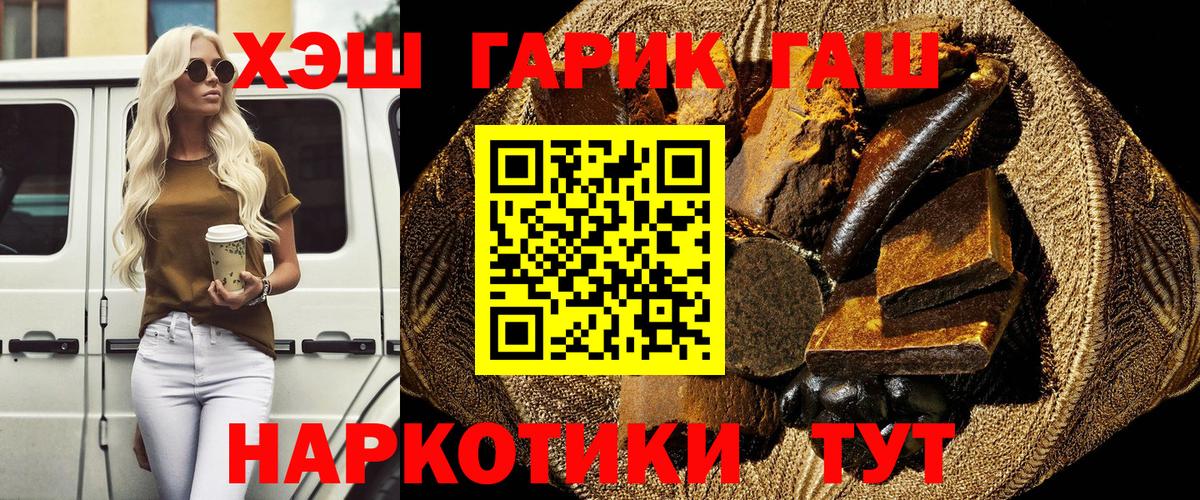 ГАШ  ГАШИШ VHQ  Туймазы  Гашиш Ice-O-Lator 