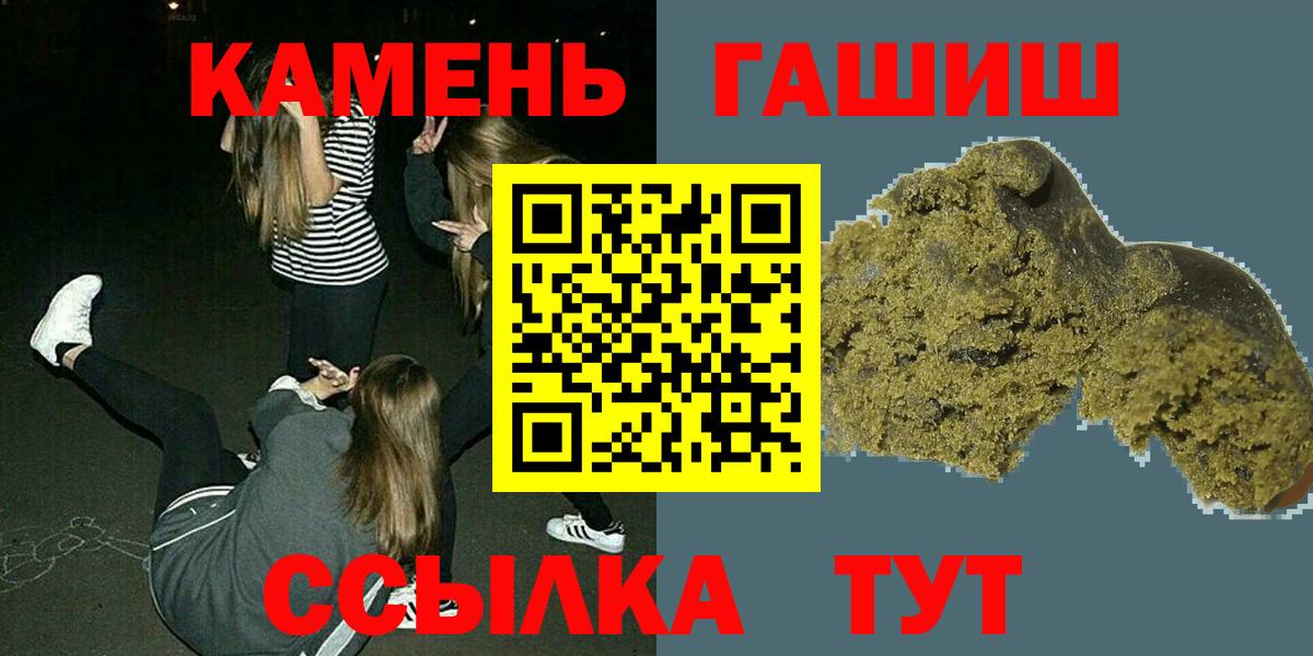 Гашиш AMNESIA HAZE  Вход с VPN  Туймазы 
