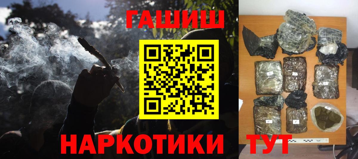 Кокаин  ГАШИШ  A-PVP  Вход с VPN  Туймазы  Канабис  МЕФ  ГАШ 