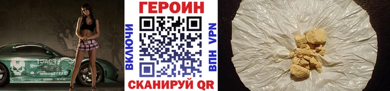 ГЕРОИН герыч  Туймазы 