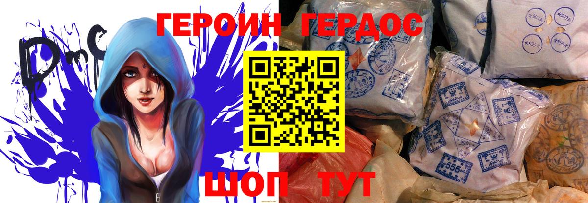 Героин гречка Туймазы