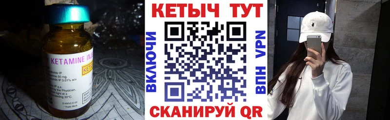 Кетамин ketamine  купить наркотик  Туймазы 