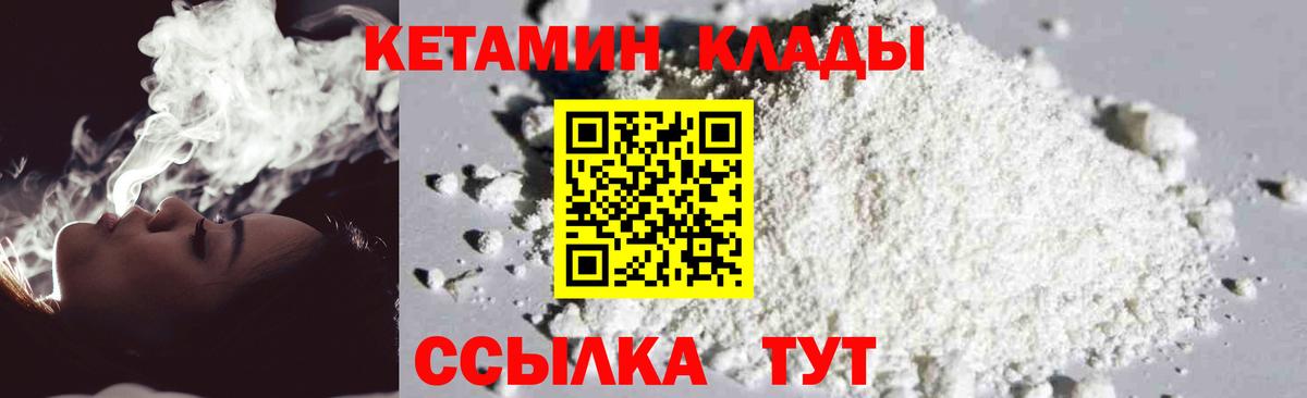ГАШ  Вход с VPN  Туймазы  Alpha-PVP СОЛЬ   Мефедрон кристаллы  МАРИХУАНА 
