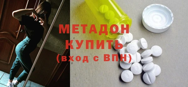 стафф Медногорск