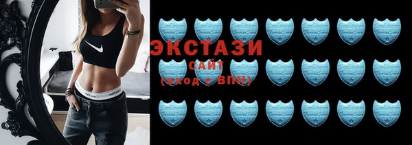 стафф Медногорск