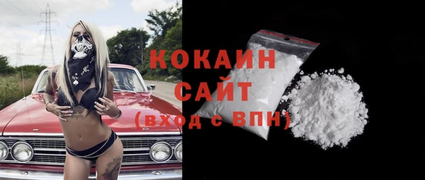 mix Медвежьегорск