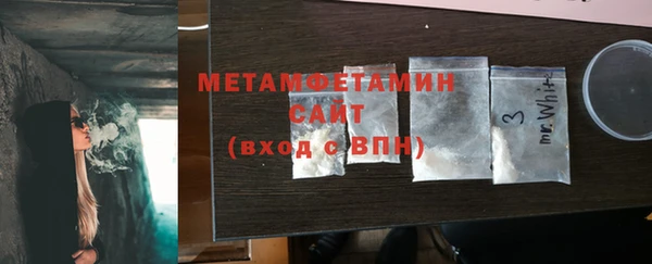 стафф Медногорск