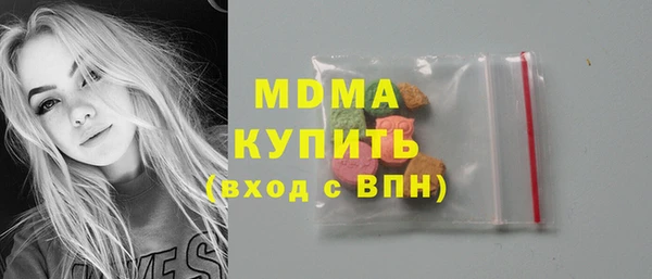 MDMA Premium VHQ Николаевск-на-Амуре