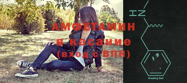 стафф Медногорск