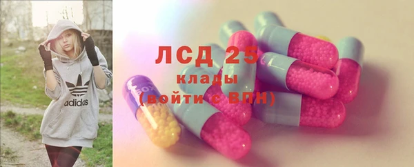 таблы Магас