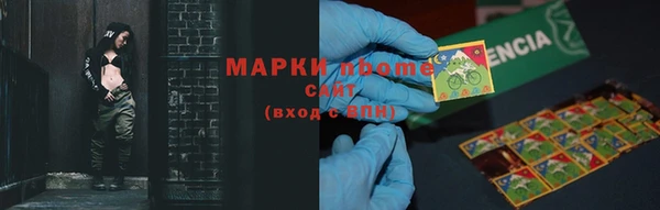 стафф Медногорск