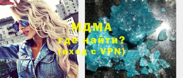 mix Медвежьегорск