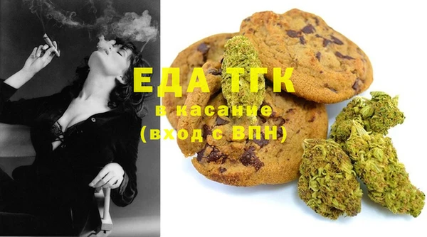 MDMA Майский