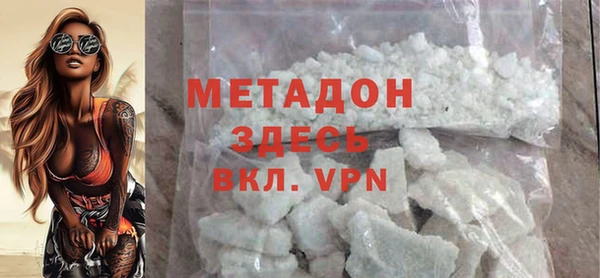 стафф Медногорск