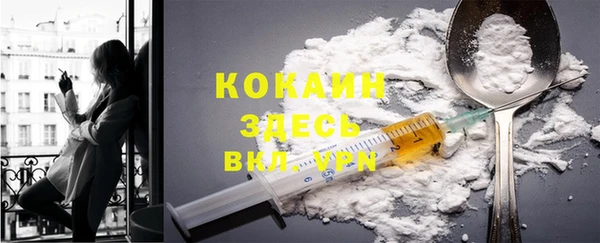 экстази Никольское