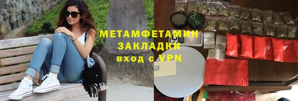mix Медвежьегорск