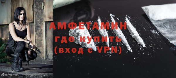 стафф Медногорск