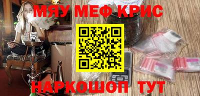 бутират Кандалакша