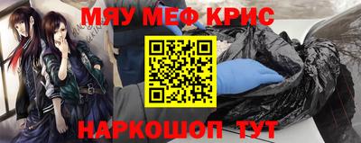 первитин Апрелевка