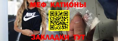 мет Апшеронск