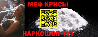 бутират Кандалакша