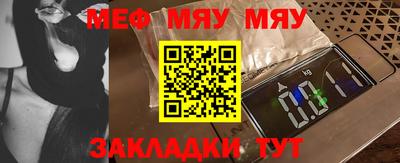 бутират Кандалакша