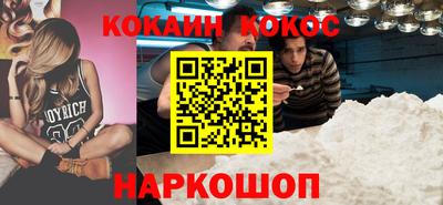 мет Апшеронск