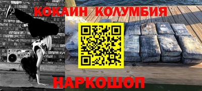 мефедрон мука Канаш