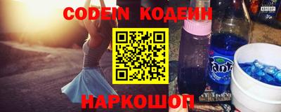 кокаин колумбия Камышлов