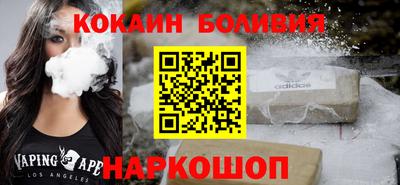 мет Апшеронск