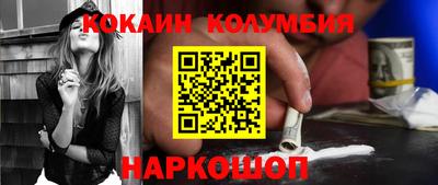 бутират Кандалакша