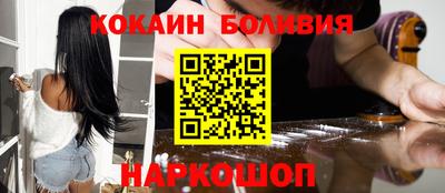 бутират Кандалакша