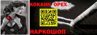 мефедрон мука Канаш