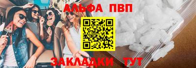 первитин Апрелевка