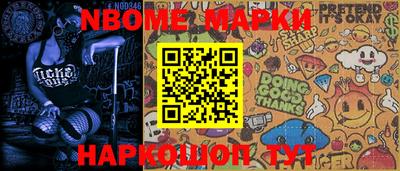 первитин Апрелевка