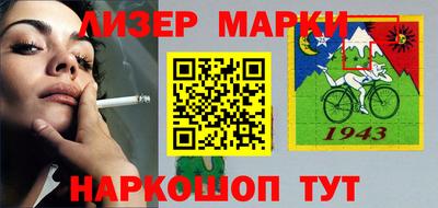 бутират Кандалакша