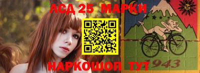 бутират Кандалакша